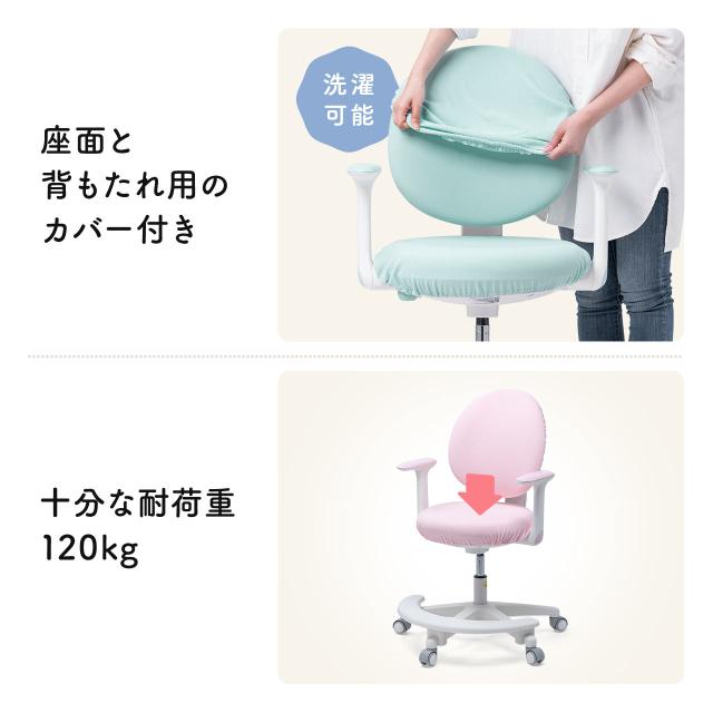 学習チェア キッズチェア 学習椅子 学習机用チェア 子供用学習チェア 姿勢サポートチェア 成長チェア ブルー ピンク[150-SNCK65]