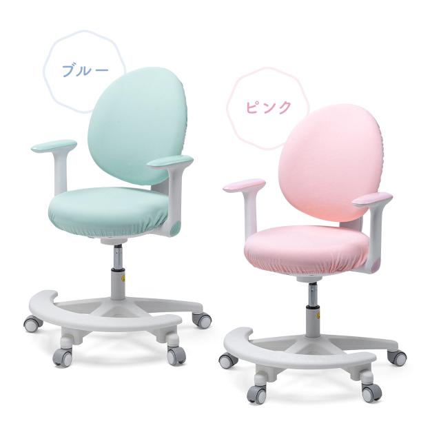 学習チェア キッズチェア 学習椅子 学習机用チェア 子供用学習チェア 姿勢サポートチェア 成長チェア ブルー ピンク[150-SNCK65]