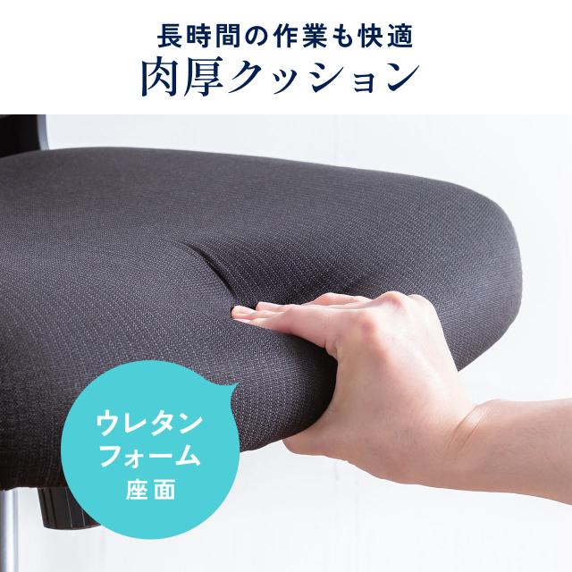 メッシュチェア オフィスチェア ロッキング 肘跳ね上げ 2Dアームレスト ミドルバック ヘッドレスト付き S字カープ ランバーサポート[150-SNCM43]_7