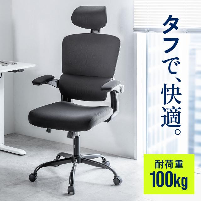 ジョインテックス 事務イス R-23C グレー ⁄mis⁄gr⁄135⁄⁄20308202