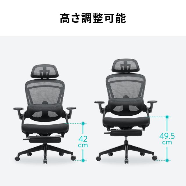 メッシュチェア オフィスチェア オットマン付き ロッキング 跳ね上げアームレスト ランバーサポート ヘッドレスト付き キャスター ブラック グレー[150-SNCM50]_10
