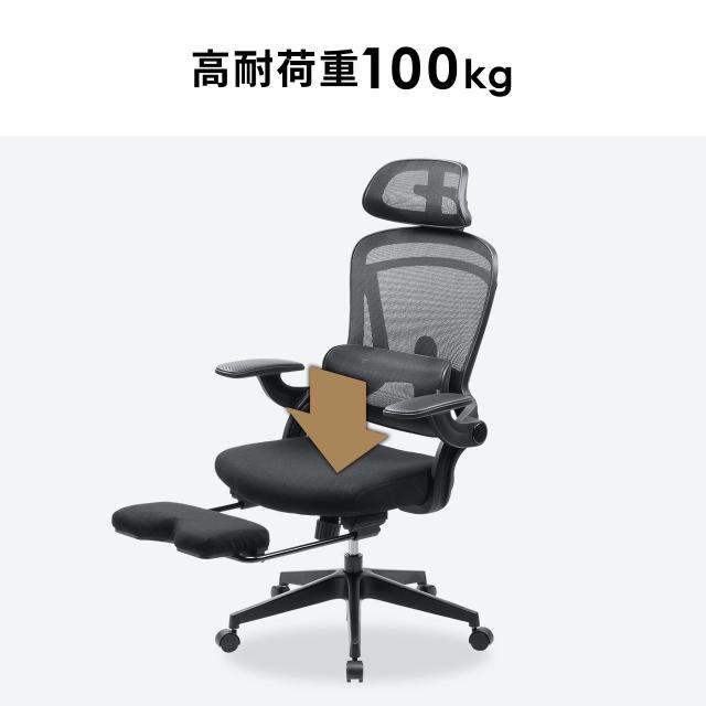 メッシュチェア オフィスチェア オットマン付き ロッキング 跳ね上げアームレスト ランバーサポート ヘッドレスト付き キャスター ブラック グレー[150-SNCM50]_11
