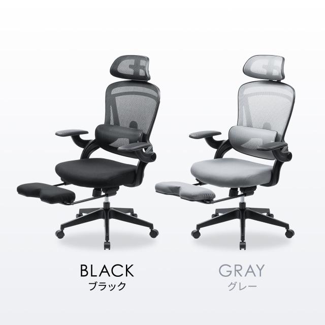 メッシュチェア オフィスチェア オットマン付き ロッキング 跳ね上げアームレスト ランバーサポート ヘッドレスト付き キャスター ブラック グレー[150-SNCM50]_13