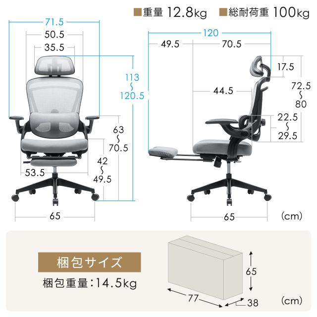 メッシュチェア オフィスチェア オットマン付き ロッキング 跳ね上げアームレスト ランバーサポート ヘッドレスト付き キャスター ブラック グレー[150-SNCM50]_14