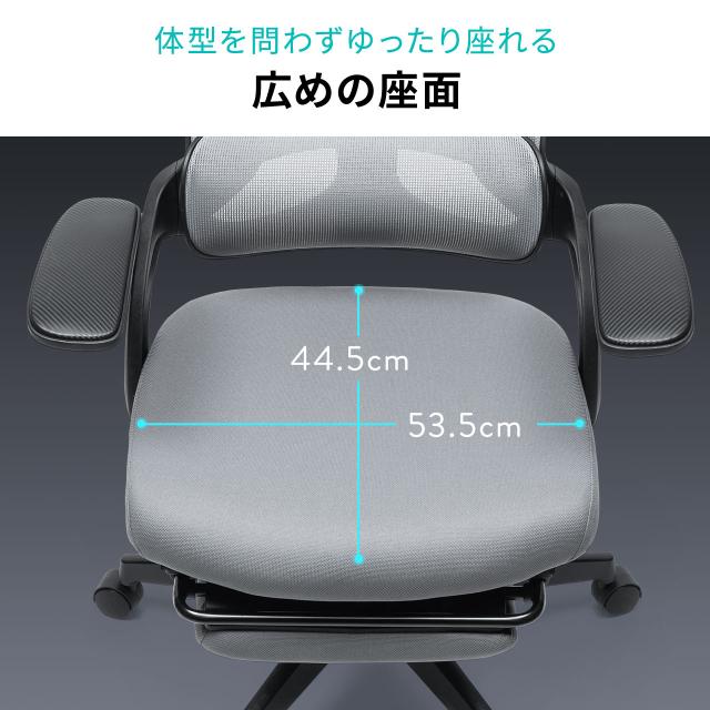 メッシュチェア オフィスチェア オットマン付き ロッキング 跳ね上げアームレスト ランバーサポート ヘッドレスト付き キャスター ブラック グレー[150-SNCM50]_4