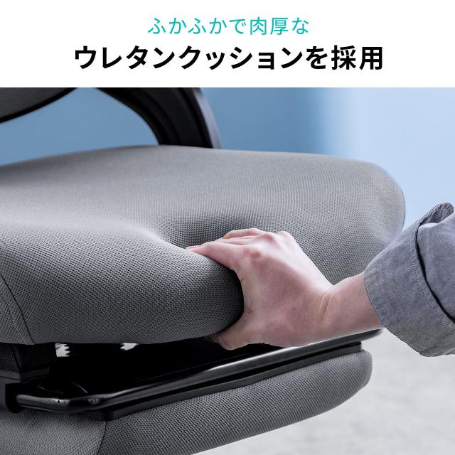 メッシュチェア オフィスチェア オットマン付き ロッキング 跳ね上げアームレスト ランバーサポート ヘッドレスト付き キャスター ブラック グレー[150-SNCM50]_5