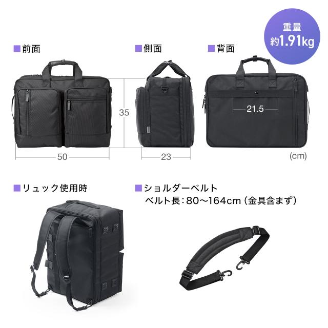 ビジネスバッグ 3WAY ガーメントバッグ ハンガー付き スーツバッグ 35L
