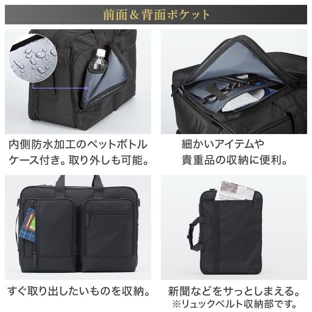 ビジネスバッグ 3WAY ガーメントバッグ ハンガー付き スーツバッグ 35L