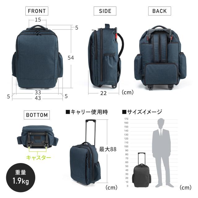 キャリーリュック リュックキャリー キャリーバッグ 2way 35L キャリーバッグ ビジネスリュック 機内持ち込み ブラック ネイビー[200-BAGCR012]_13