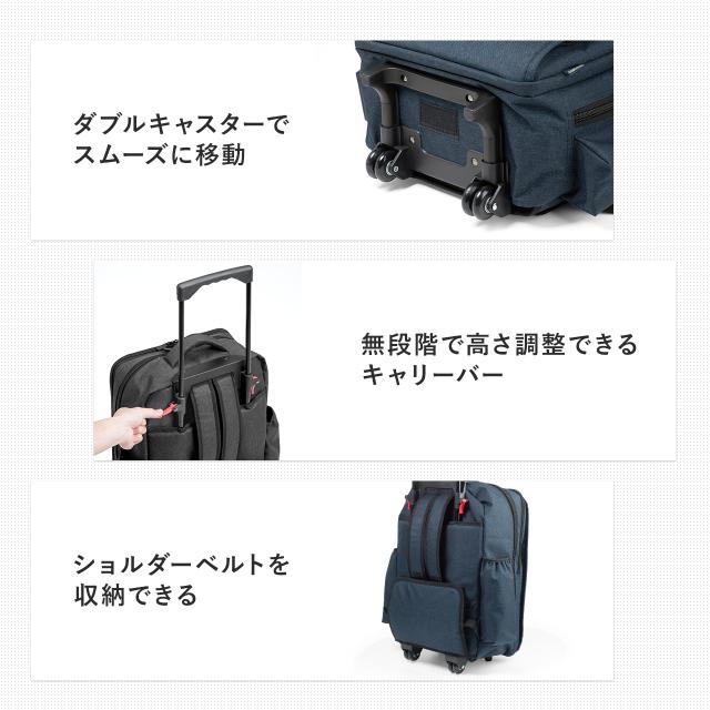 キャリーリュック リュックキャリー キャリーバッグ 2way 35L キャリーバッグ ビジネスリュック 機内持ち込み ブラック ネイビー[200-BAGCR012]_4