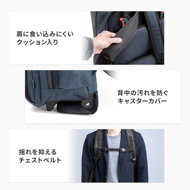 キャリーリュック リュックキャリー キャリーバッグ 2way 35L キャリーバッグ ビジネスリュック 機内持ち込み ブラック ネイビー[200-BAGCR012]_6