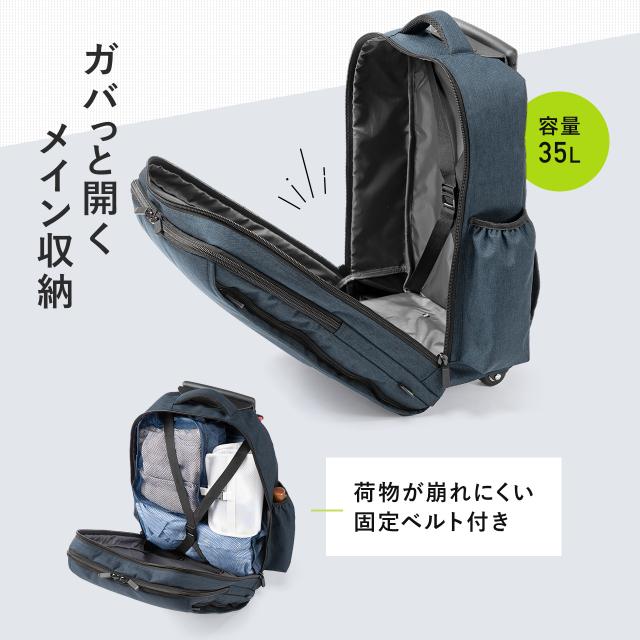 キャリーリュック リュックキャリー キャリーバッグ 2way 35L キャリーバッグ ビジネスリュック 機内持ち込み ブラック ネイビー[200-BAGCR012]_8