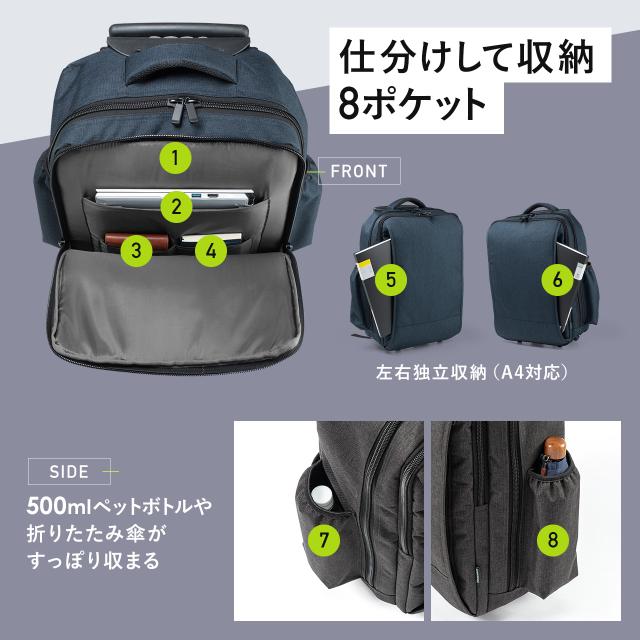 キャリーリュック リュックキャリー キャリーバッグ 2way 35L キャリーバッグ ビジネスリュック 機内持ち込み ブラック ネイビー[200-BAGCR012]_9