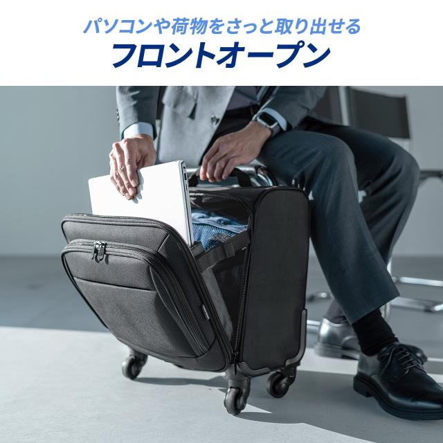 ビジネスキャリーバッグ 横型 容量20L フロントオープン 4輪 1〜2泊 小型 機内持ち込み ビジネスバッグ 出張 法人 ブラック[200-BAGCR014BK]_1