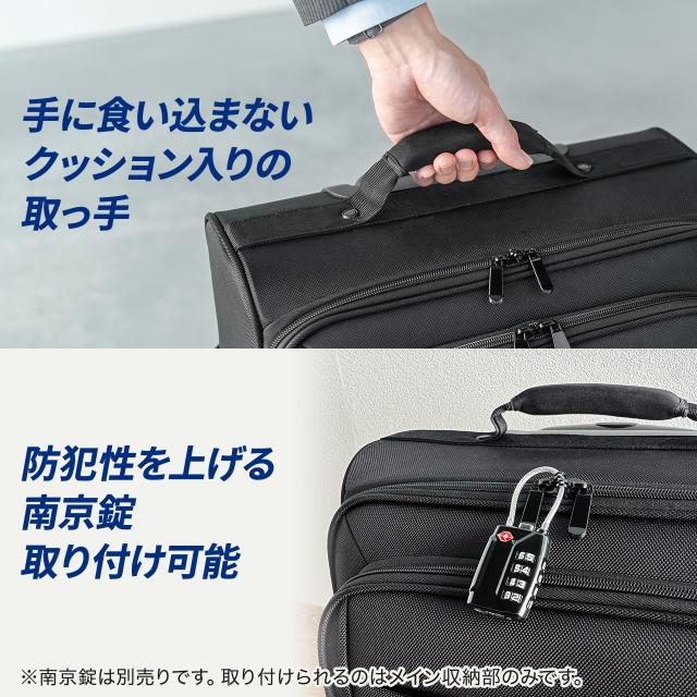 ビジネスキャリーバッグ 横型 容量20L フロントオープン 4輪 1〜2泊 小型 機内持ち込み ビジネスバッグ 出張 法人 ブラック[200-BAGCR014BK]_10