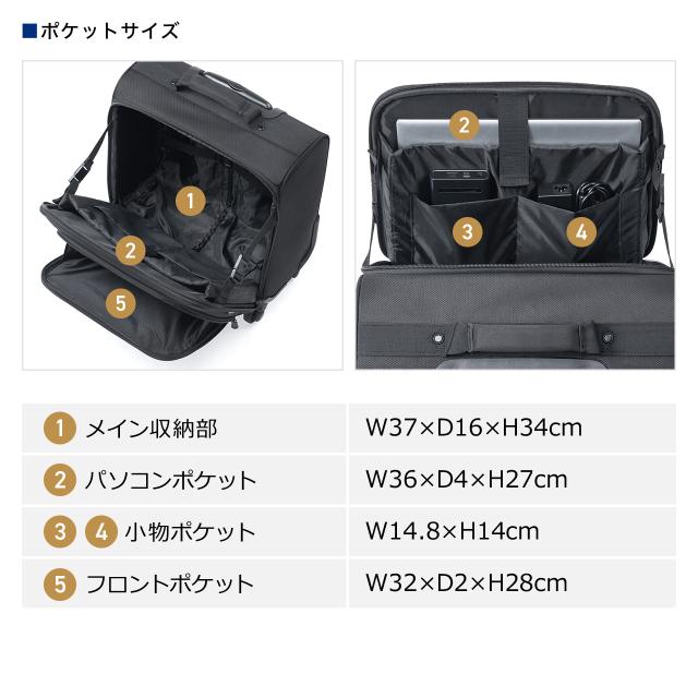 ビジネスキャリーバッグ 横型 容量20L フロントオープン 4輪 1〜2泊 小型 機内持ち込み ビジネスバッグ 出張 法人 ブラック[200-BAGCR014BK]_11