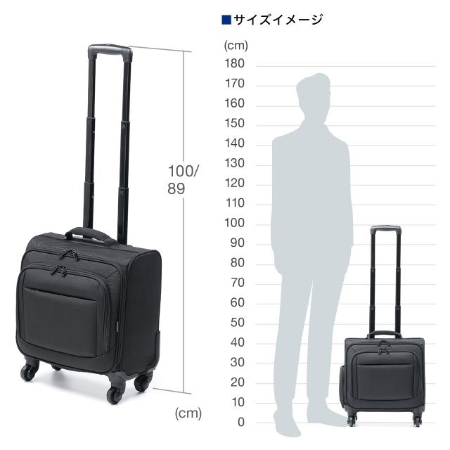 ビジネスキャリーバッグ 横型 容量20L フロントオープン 4輪 1〜2泊 小型 機内持ち込み ビジネスバッグ 出張 法人 ブラック[200-BAGCR014BK]_13