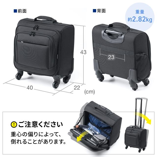 ビジネスキャリーバッグ 横型 容量20L フロントオープン 4輪 1〜2泊 小型 機内持ち込み ビジネスバッグ 出張 法人 ブラック[200-BAGCR014BK]_14