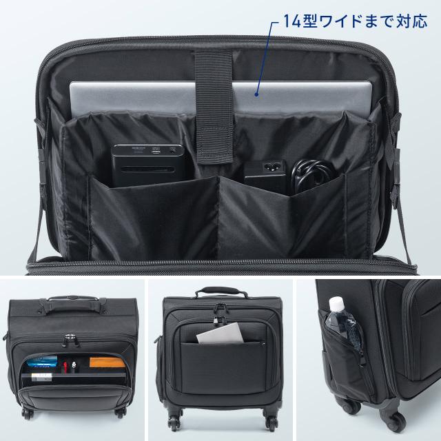 ビジネスキャリーバッグ 横型 容量20L フロントオープン 4輪 1〜2泊 小型 機内持ち込み ビジネスバッグ 出張 法人 ブラック[200-BAGCR014BK]_4