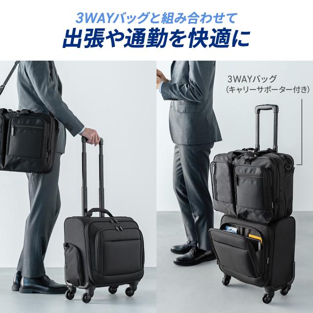 ビジネスキャリーバッグ 横型 容量20L フロントオープン 4輪 1〜2泊 小型 機内持ち込み ビジネスバッグ 出張 法人 ブラック[200-BAGCR014BK]_5