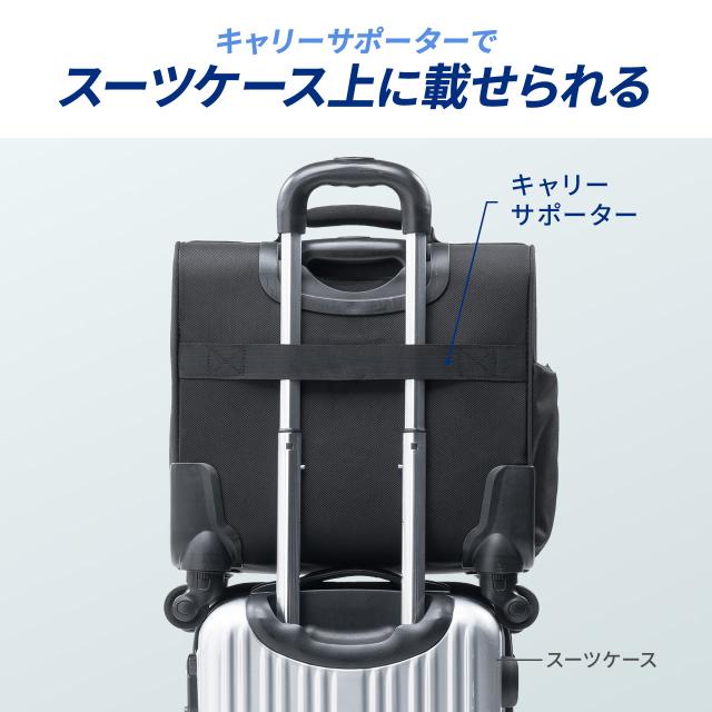 ビジネスキャリーバッグ 横型 容量20L フロントオープン 4輪 1〜2泊 小型 機内持ち込み ビジネスバッグ 出張 法人 ブラック[200-BAGCR014BK]_6