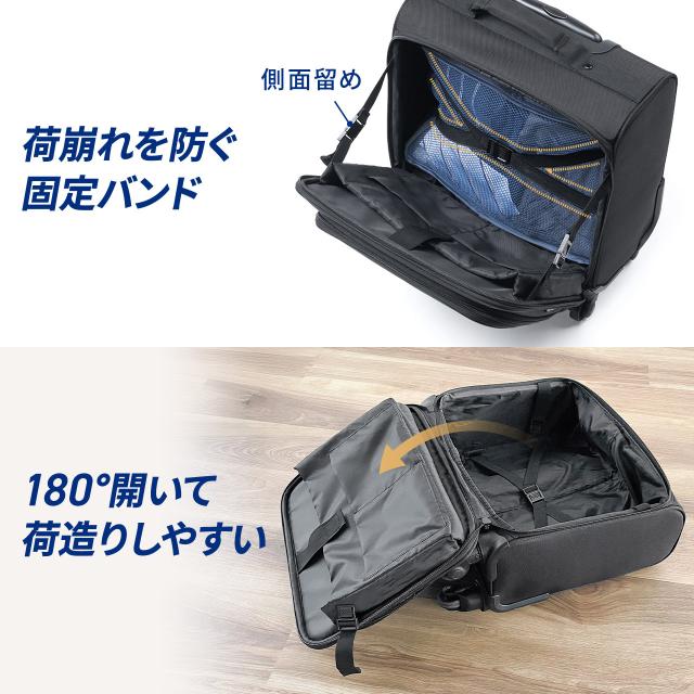 ビジネスキャリーバッグ 横型 容量20L フロントオープン 4輪 1〜2泊 小型 機内持ち込み ビジネスバッグ 出張 法人 ブラック[200-BAGCR014BK]_9