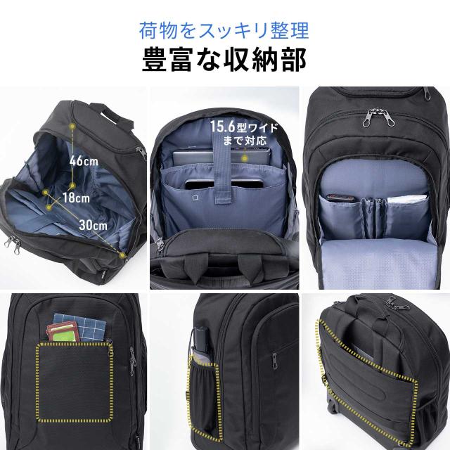 キャリーバッグ リュック機能 T字ハンドル 1本軸キャリーバー 2WAY ビジネス 機内持ち込み スーツケース 撥水 軽量 旅行 出張 1泊2日 ブラック[200-BAGCR015BK]_10