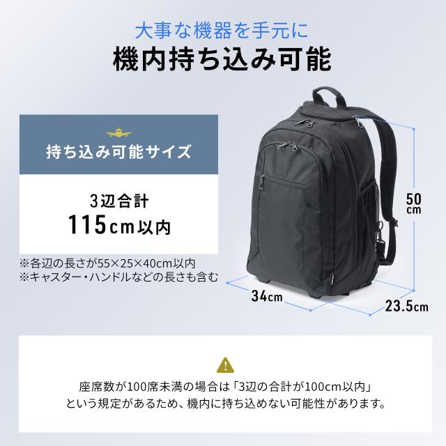 キャリーバッグ リュック機能 T字ハンドル 1本軸キャリーバー 2WAY ビジネス 機内持ち込み スーツケース 撥水 軽量 旅行 出張 1泊2日 ブラック[200-BAGCR015BK]_11