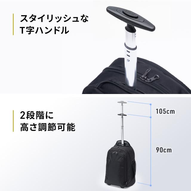 キャリーバッグ リュック機能 T字ハンドル 1本軸キャリーバー 2WAY ビジネス 機内持ち込み スーツケース 撥水 軽量 旅行 出張 1泊2日 ブラック[200-BAGCR015BK]_3