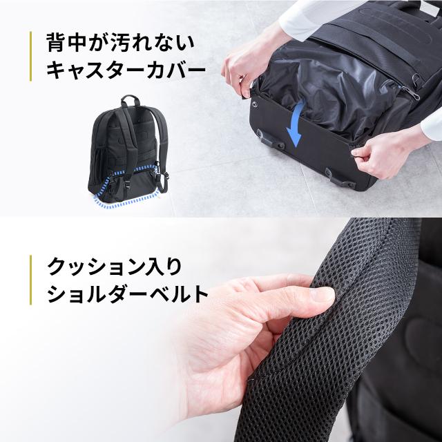 キャリーバッグ リュック機能 T字ハンドル 1本軸キャリーバー 2WAY ビジネス 機内持ち込み スーツケース 撥水 軽量 旅行 出張 1泊2日 ブラック[200-BAGCR015BK]_7