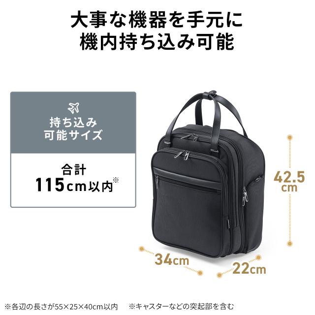 スリムキャリーバッグ ビジネスバッグ 大容量 22L 縦長 小型 機内持ち込み 2輪 旅行 出張 撥水 メンズ ブラック[200-BAGCR016BK]_11