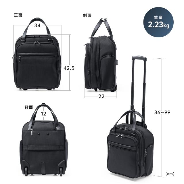 スリムキャリーバッグ ビジネスバッグ 大容量 22L 縦長 小型 機内持ち込み 2輪 旅行 出張 撥水 メンズ ブラック[200-BAGCR016BK]_16