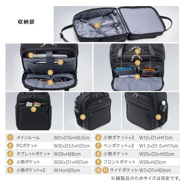 スリムキャリーバッグ ビジネスバッグ 大容量 22L 縦長 小型 機内持ち込み 2輪 旅行 出張 撥水 メンズ ブラック[200-BAGCR016BK]_17