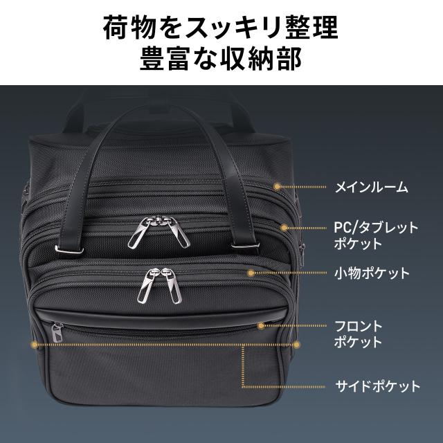 スリムキャリーバッグ ビジネスバッグ 大容量 22L 縦長 小型 機内持ち込み 2輪 旅行 出張 撥水 メンズ ブラック[200-BAGCR016BK]_5