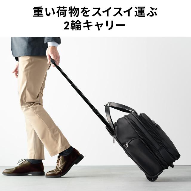 スリムキャリーバッグ ビジネスバッグ 大容量 22L 縦長 小型 機内持ち込み 2輪 旅行 出張 撥水 メンズ ブラック[200-BAGCR016BK]_8