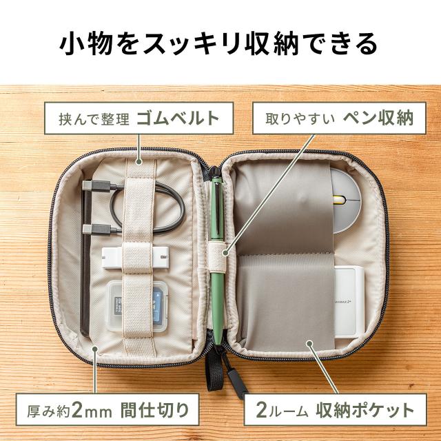 ガジェットポーチ トラベルポーチ 旅行 出張 収納ポーチ付 撥水生地