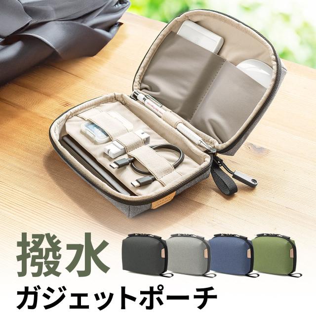 ガジェットポーチ トラベルポーチ 旅行 出張 収納ポーチ付 撥水生地