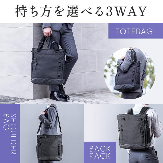 3WAYトートバッグ ロゴレス リュック / ショルダーバッグ 15.6インチ