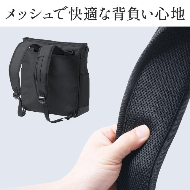 3WAYトートバッグ ロゴレス リュック / ショルダーバッグ 15.6インチ