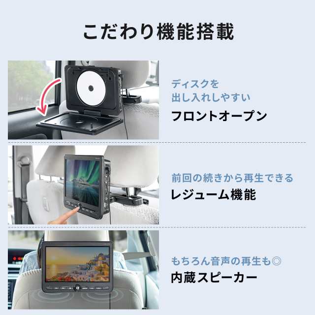 dvdプレーヤー 車載用モニター 販売 フロントスピーカー