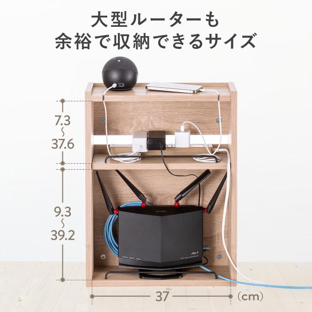 ルーター収納ボックス ケーブルボックス 幅40cm 高さ52.4cm 充電
