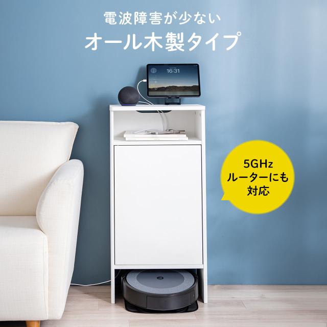 ロボット掃除機収納ボックス 自動ゴミ収集機能付き機種対応