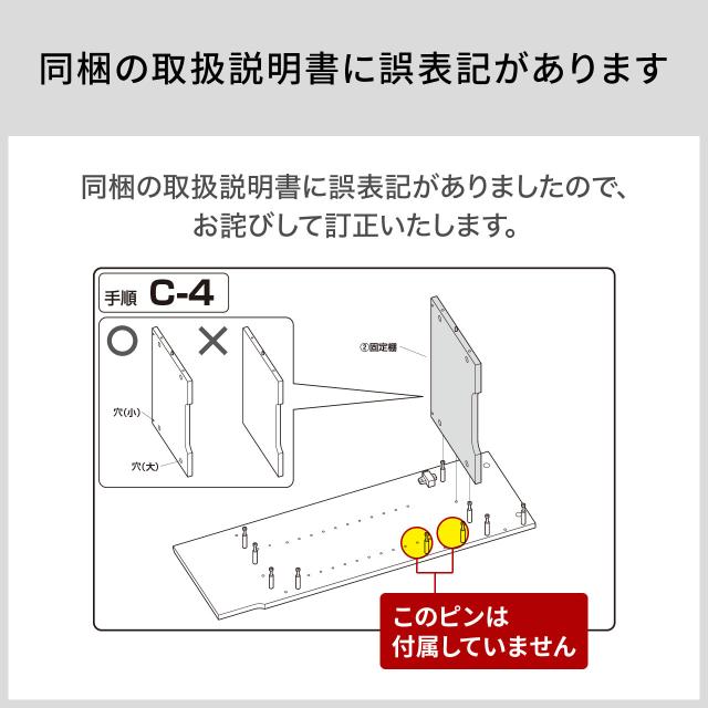 ロボット掃除機収納ボックス 自動ゴミ収集機能付き機種対応 ダストボックス対応 ルンバ基地 ルーター収納 ケーブル収納 タップボックス 充電ステーション 木製 3段 高さ85cm ダークブラウン ライトブラウン ホワイト[200-CB062]