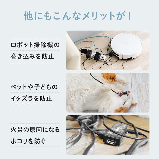 ロボット掃除機収納ボックス 自動ゴミ収集機能付き機種対応 ダストボックス対応 ルンバ基地 ルーター収納 ケーブル収納 タップボックス 充電ステーション 木製 3段 高さ85cm ダークブラウン ライトブラウン ホワイト[200-CB062]