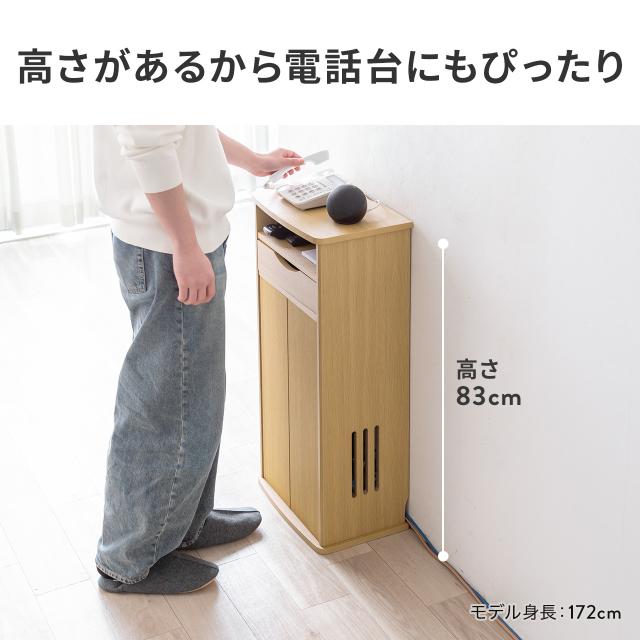 ルーター収納ボックス 電話台 幅40cm 扉付 引き出し付 木製 ケーブル