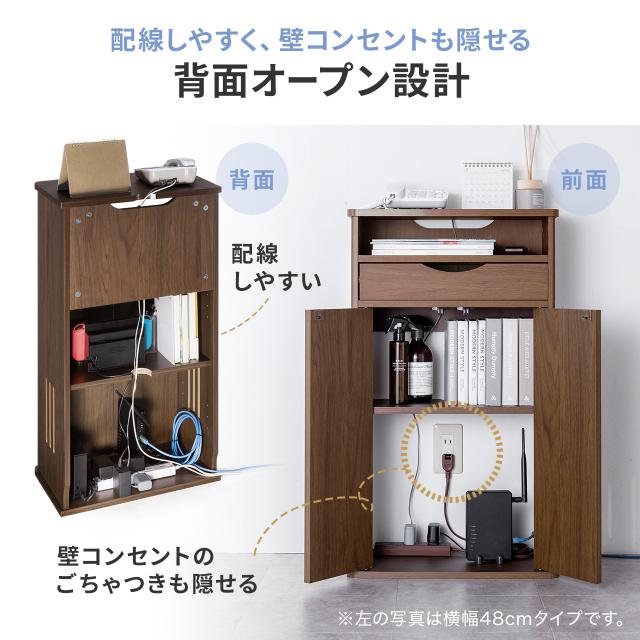 電話台or収納引き出し キャビネット 幅65 引き出し収納 収納棚付き 電話台 FAX台 収納