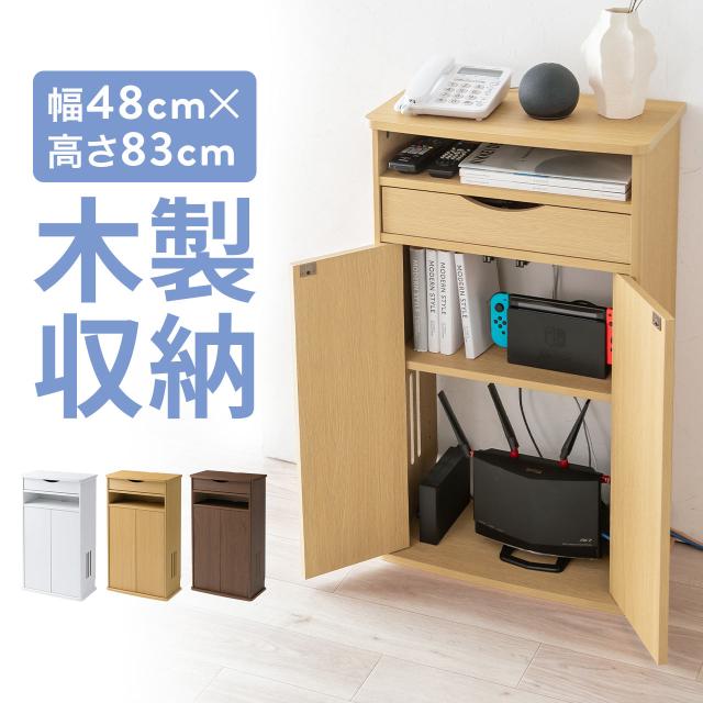 【組立済み】ルーター収納ボックス　キャビネット 楽天市場】ルーター収納 キャビネットの通販