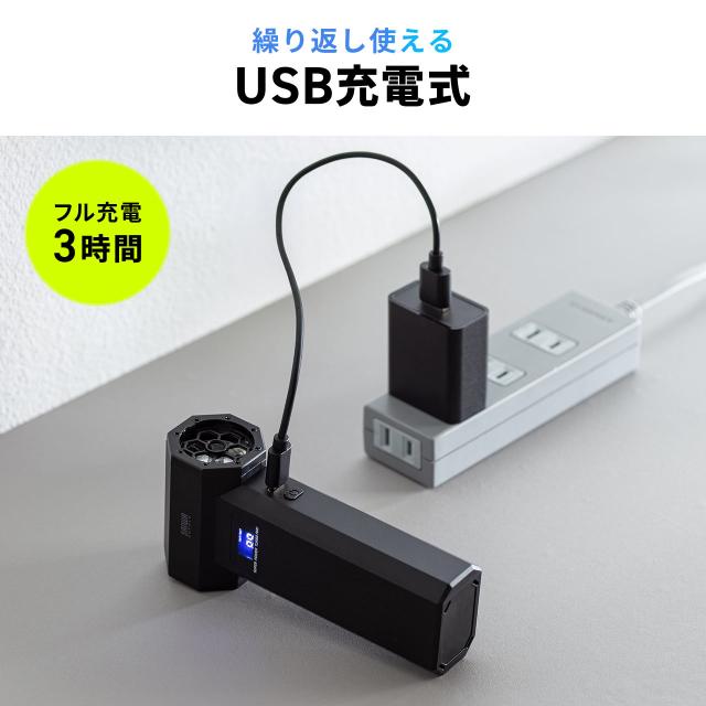 電動エアダスター ノズル5種類付属 LEDライト 最大風速31m/s