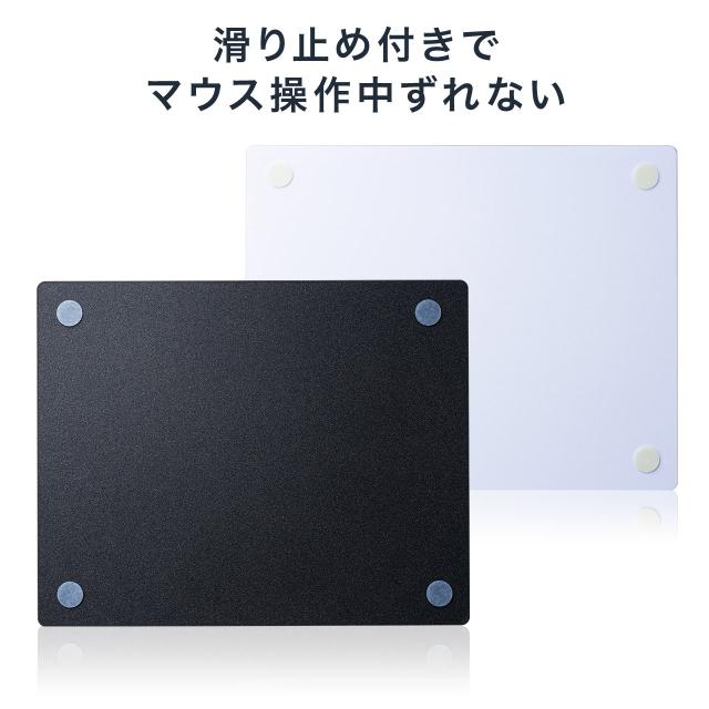 ガラスマウスパッド 大型 ゲーミング 強化ガラス 幅50cm 高さ40cm 9H