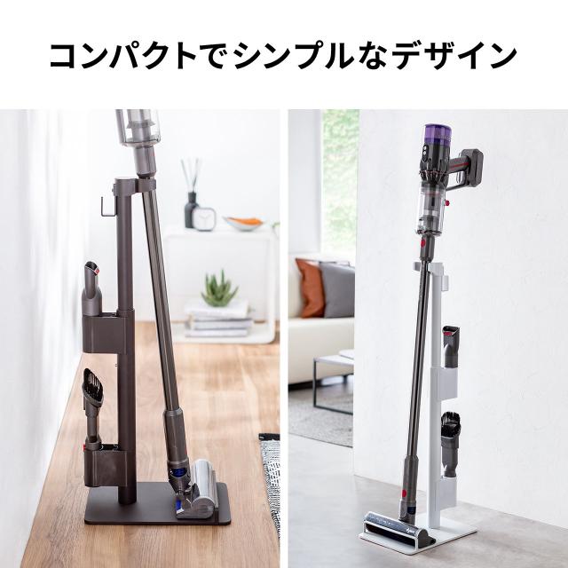 掃除機スタンド 汎用 立てかけ ダイソン マキタ スティッククリーナー